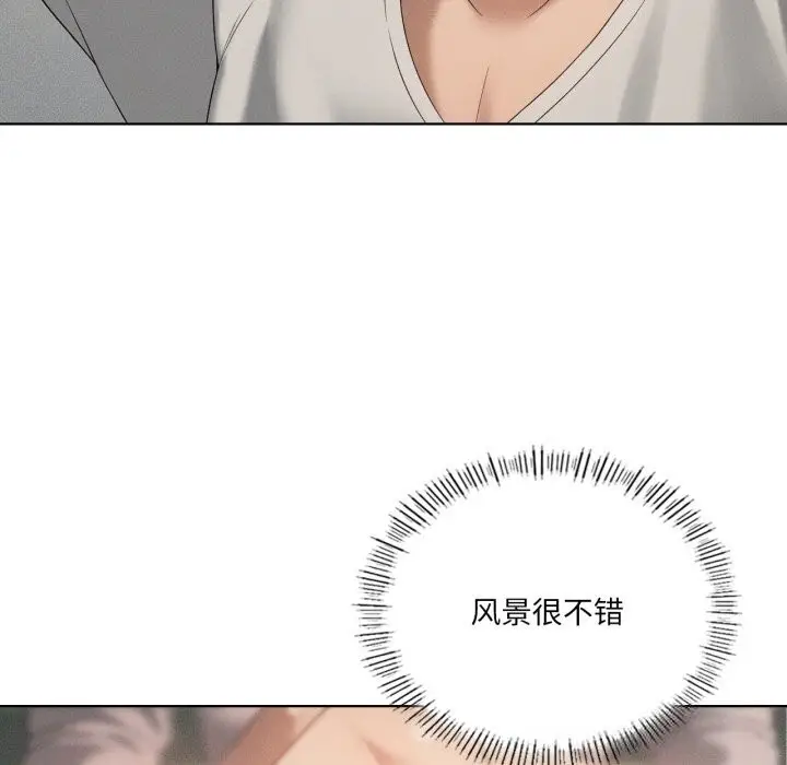 漫画《我靠升级逆袭成为大师》第56话第63张图