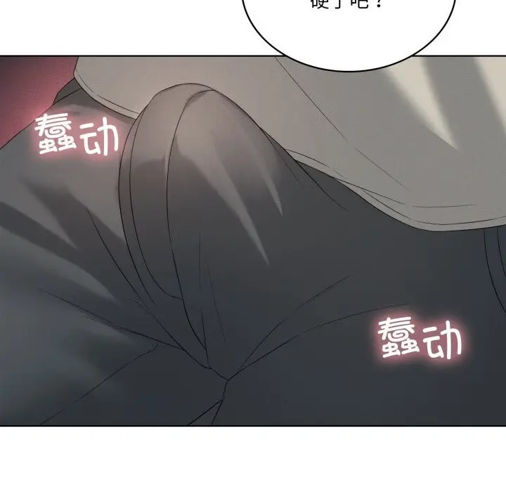 漫画《我靠升级逆袭成为大师》第56话第72张图