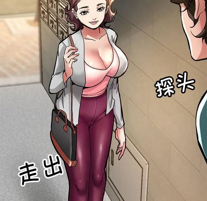 漫画《亲家的女人们》第1话第168张图