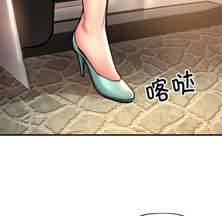 漫画《亲家的女人们》第1话第214张图