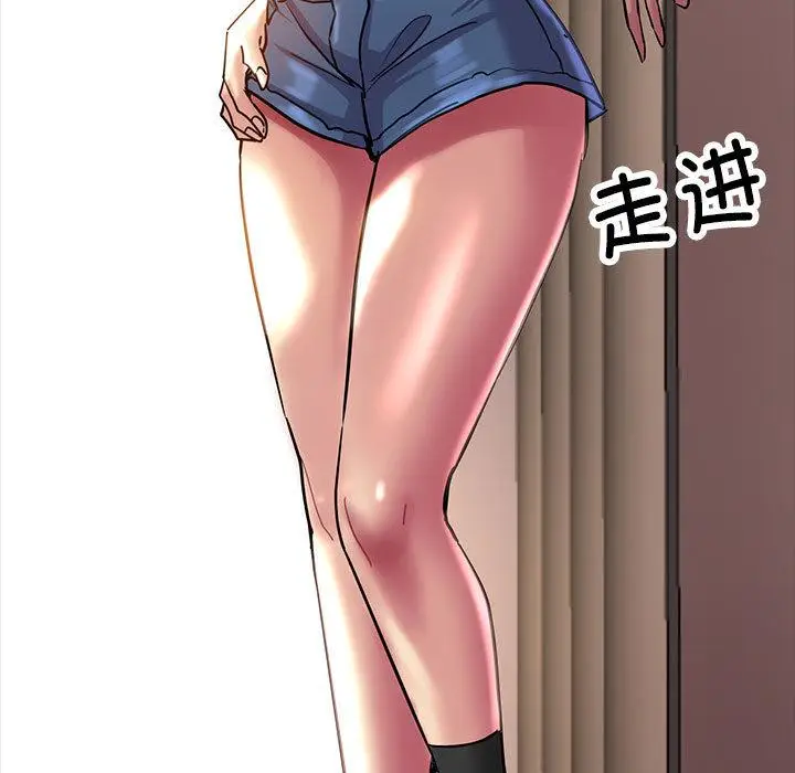 漫画《亲家的女人们》第1话第82张图