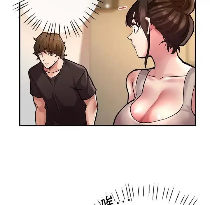 漫画《亲家的女人们》第2话第105张图