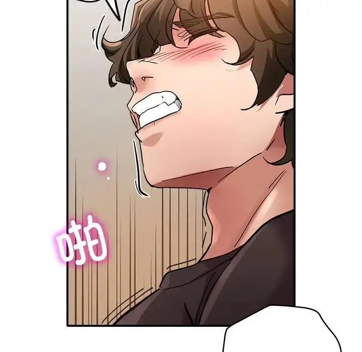 漫画《亲家的女人们》第2话第156张图