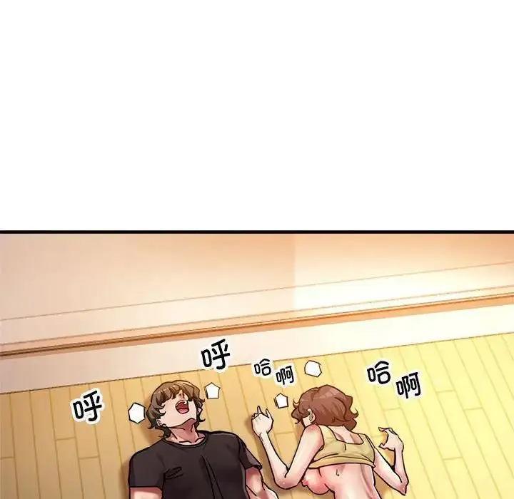 漫画《亲家的女人们》第2话第165张图