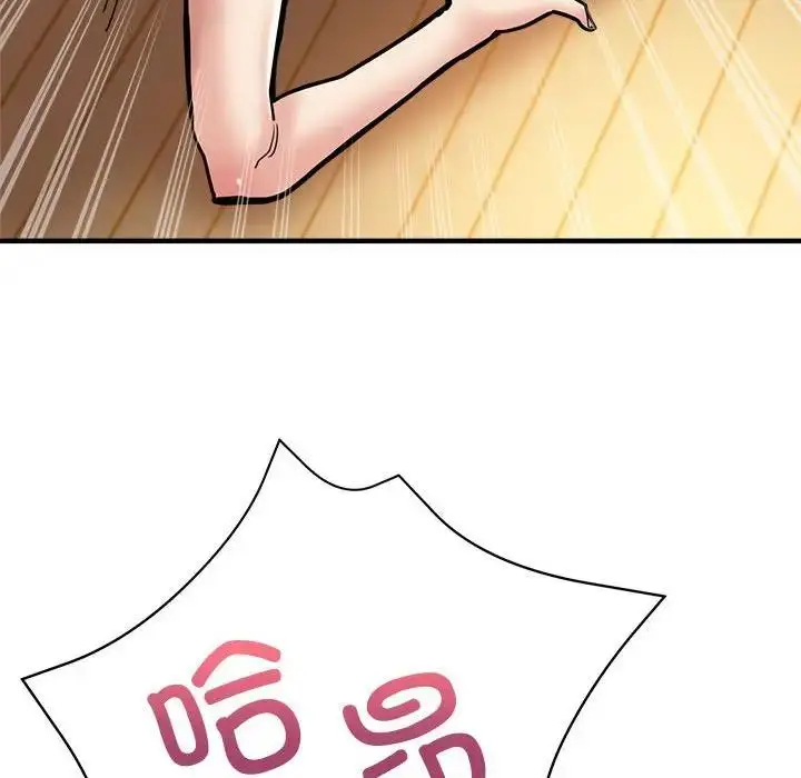 漫画《亲家的女人们》第2话第38张图