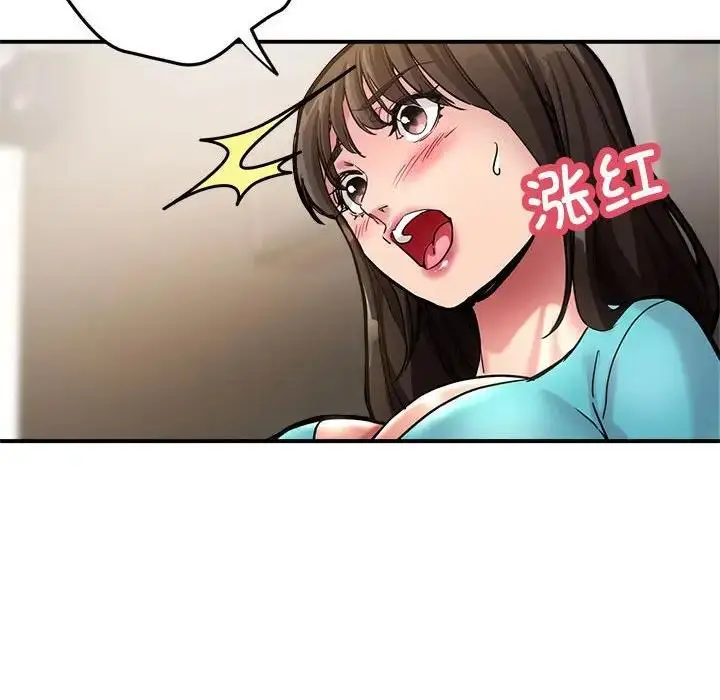 漫画《亲家的女人们》第2话第63张图