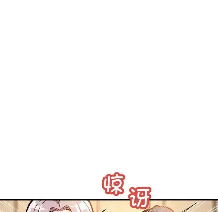 漫画《亲家的女人们》第2话第67张图