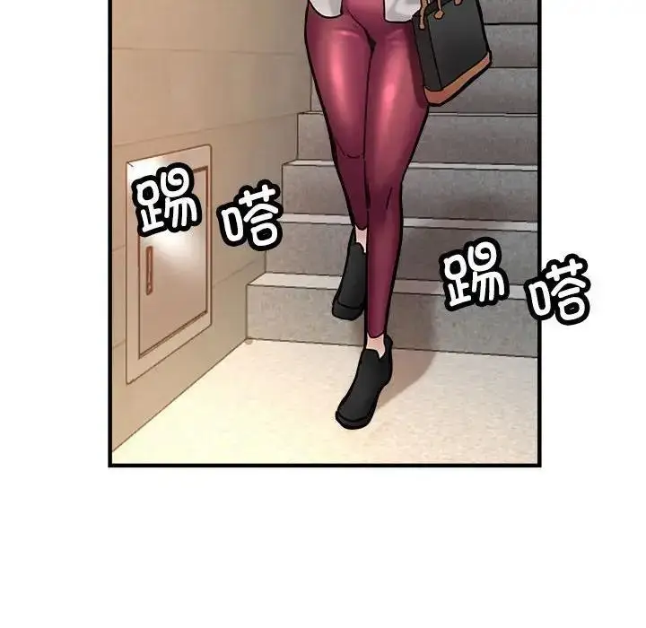 漫画《亲家的女人们》第2话第87张图