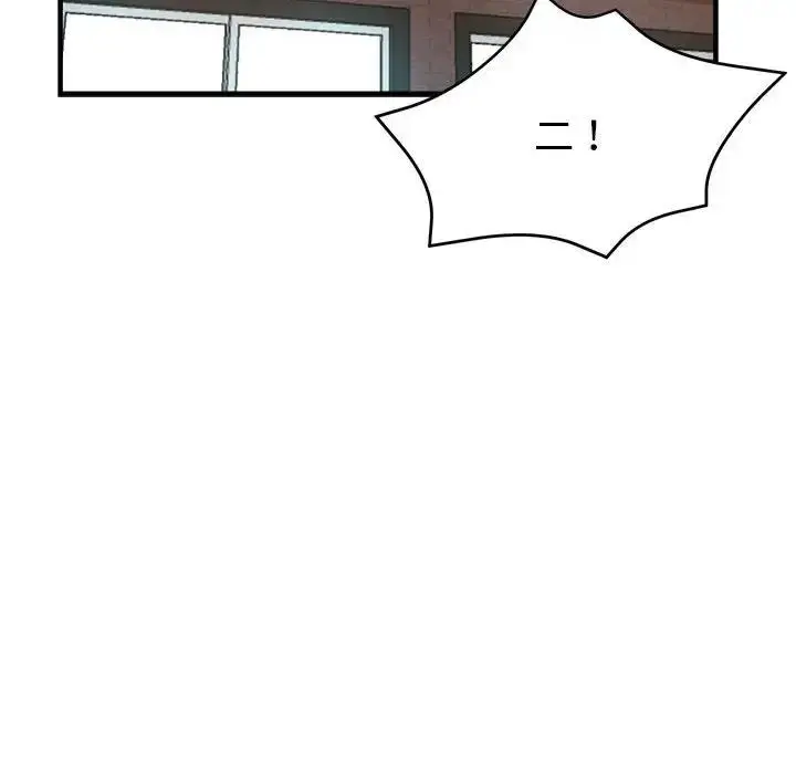漫画《亲家的女人们》第2话第91张图