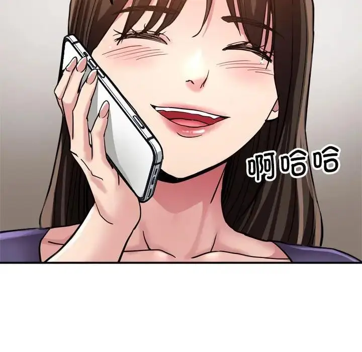 漫画《亲家的女人们》第3话第129张图