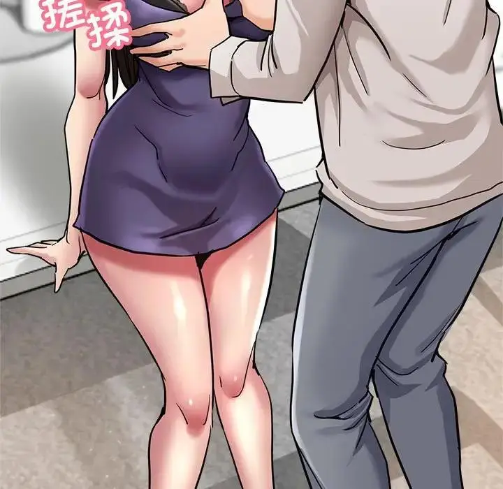 漫画《亲家的女人们》第3话第166张图