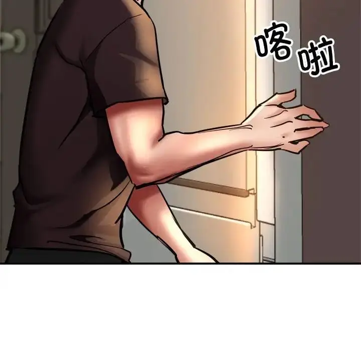 漫画《亲家的女人们》第3话第38张图