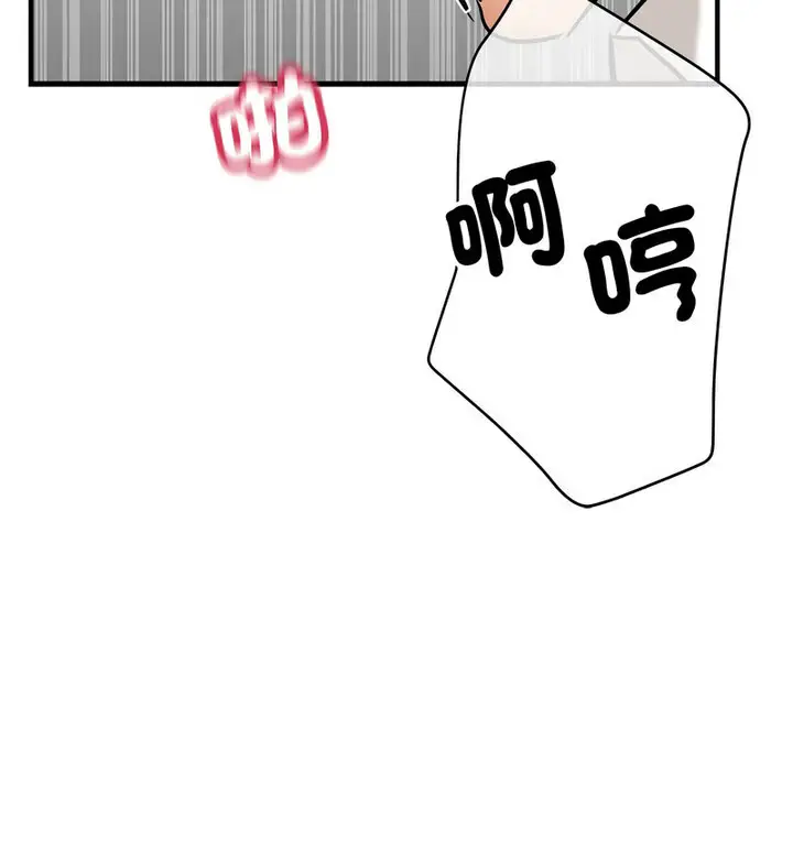 漫画《亲家的女人们》第4话第111张图
