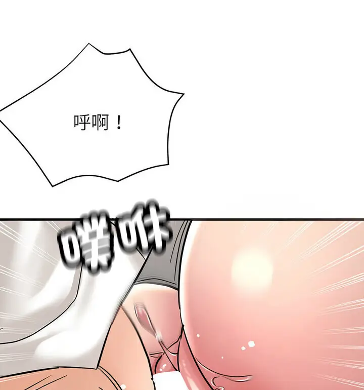 漫画《亲家的女人们》第4话第128张图
