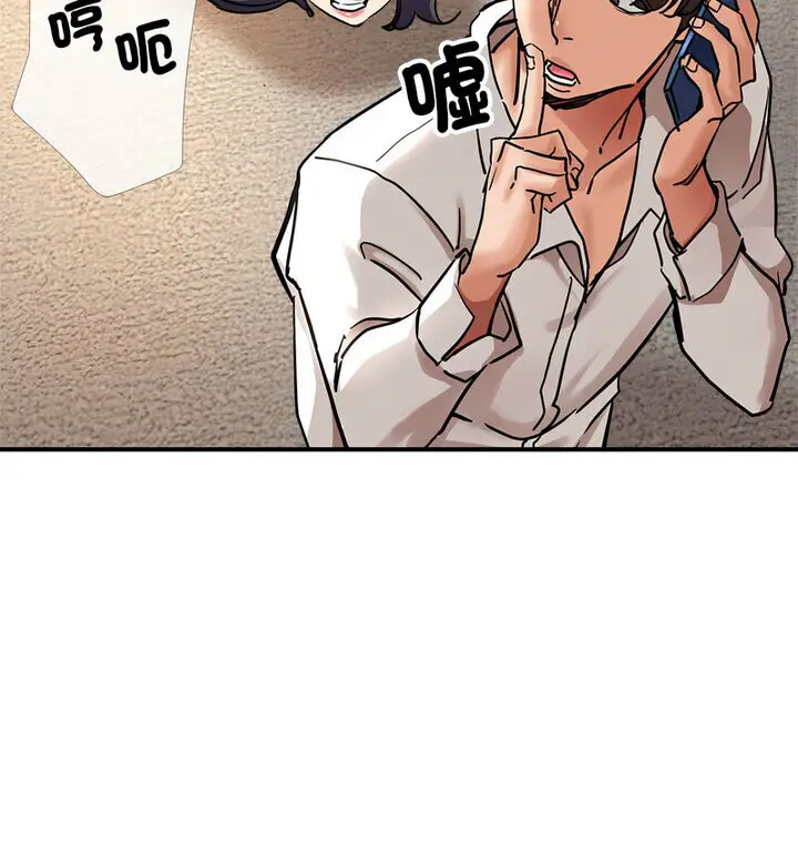 漫画《亲家的女人们》第4话第23张图
