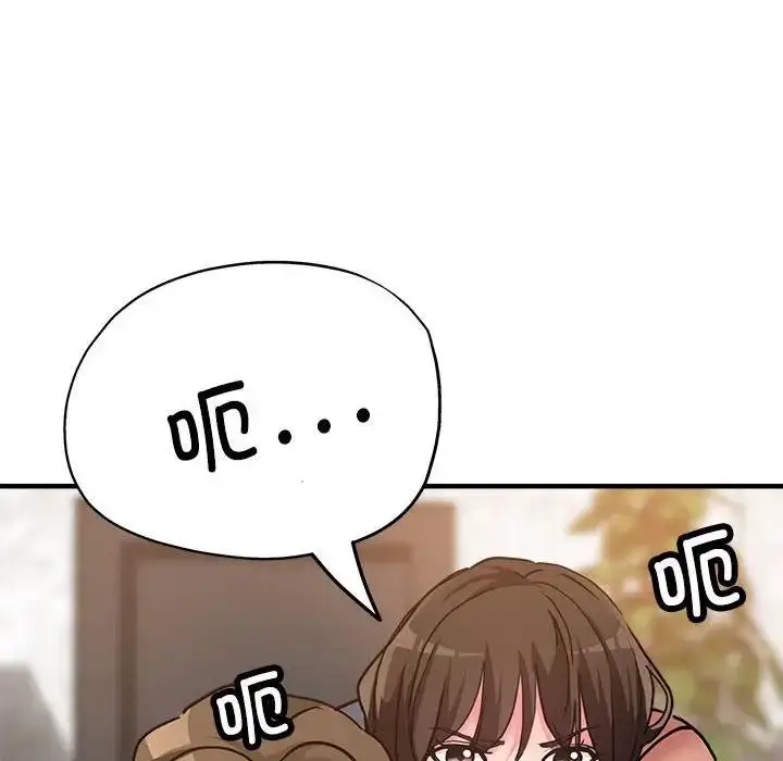 漫画《亲家的女人们》第5话第143张图