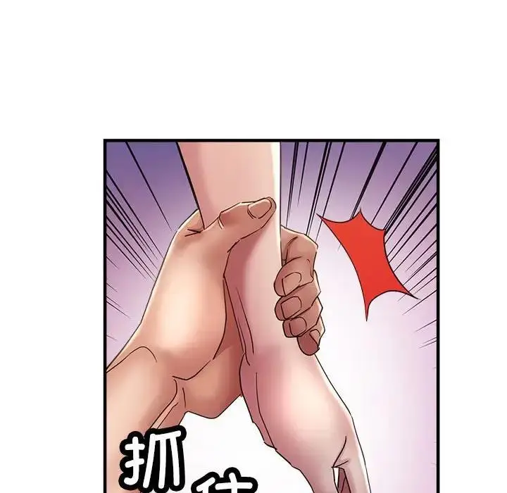 漫画《亲家的女人们》第5话第148张图
