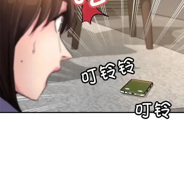 漫画《亲家的女人们》第5话第38张图
