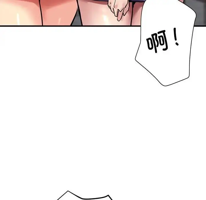 漫画《亲家的女人们》第5话第58张图