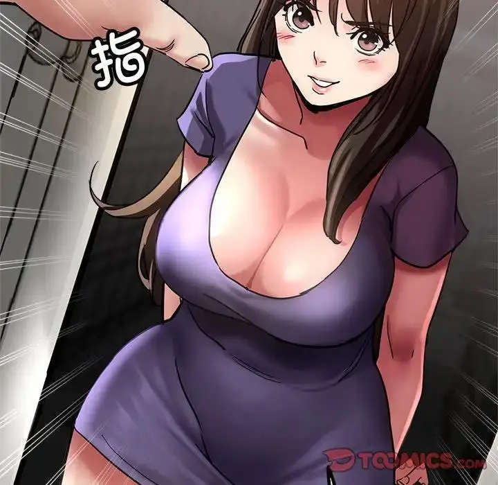 漫画《亲家的女人们》第5话第75张图