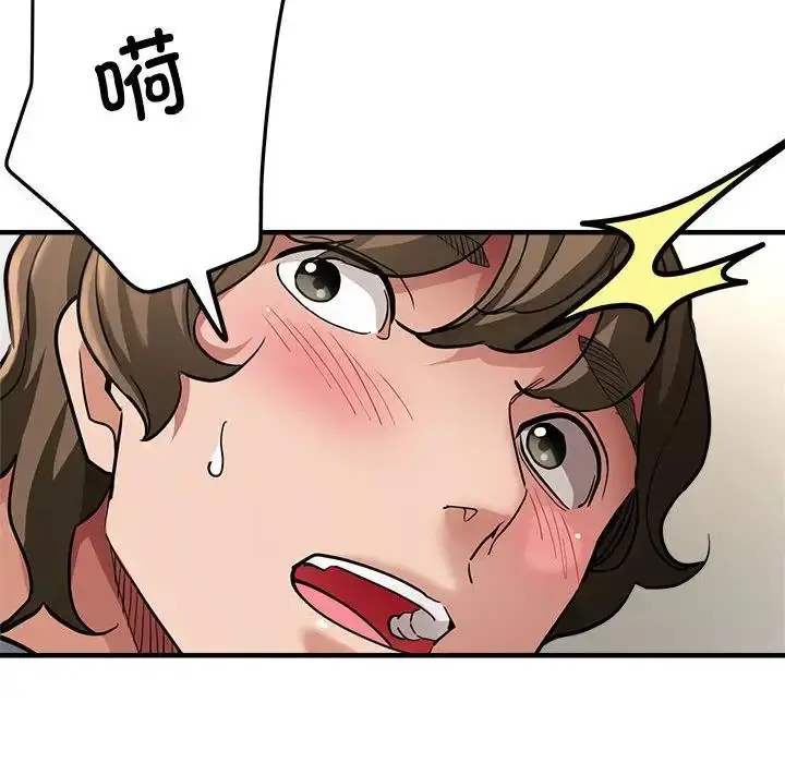 漫画《亲家的女人们》第5话第96张图