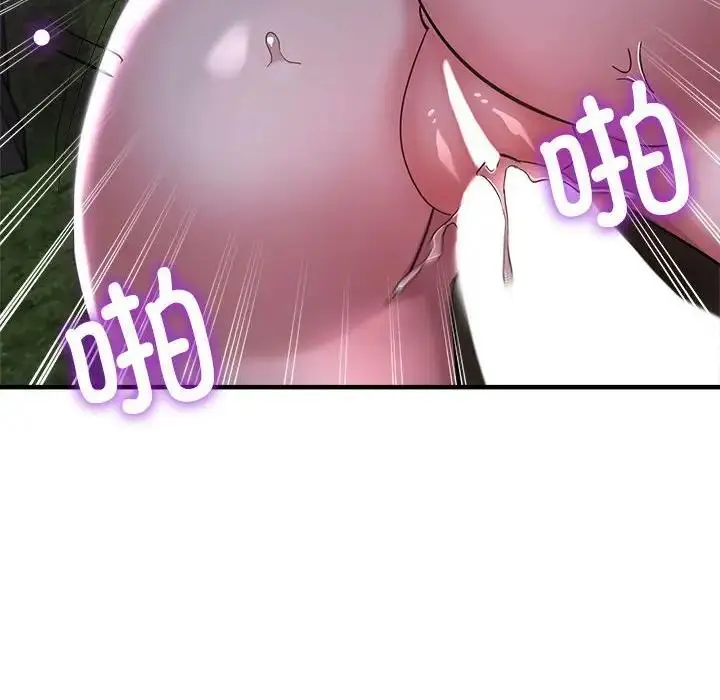 漫画《亲家的女人们》第6话第118张图