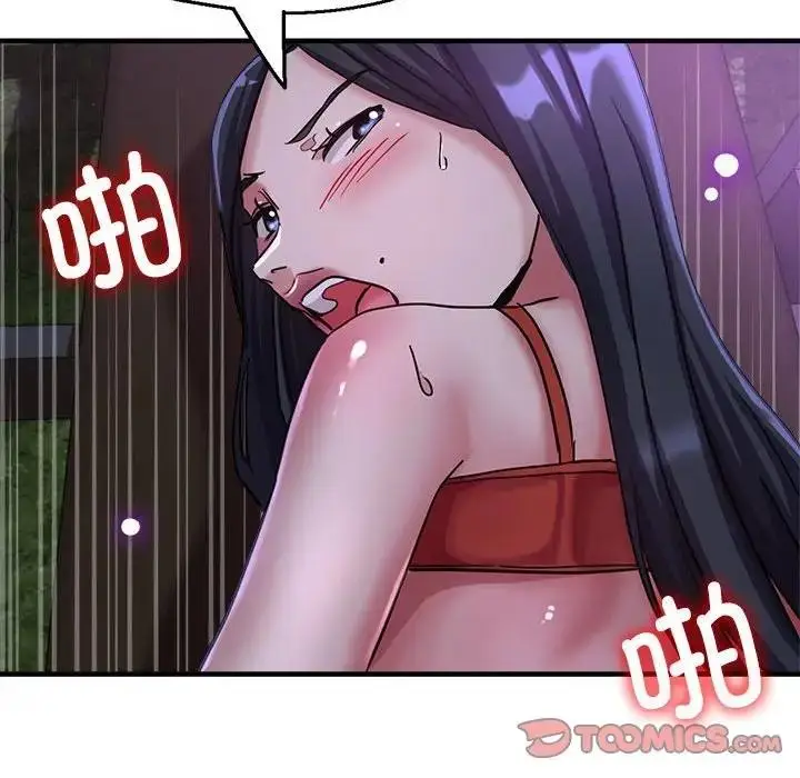 漫画《亲家的女人们》第6话第120张图