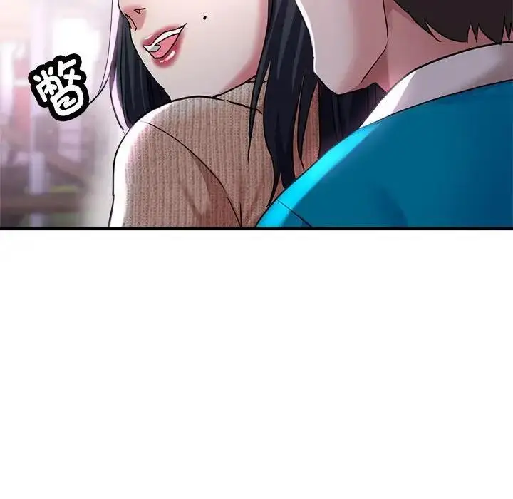 漫画《亲家的女人们》第6话第51张图