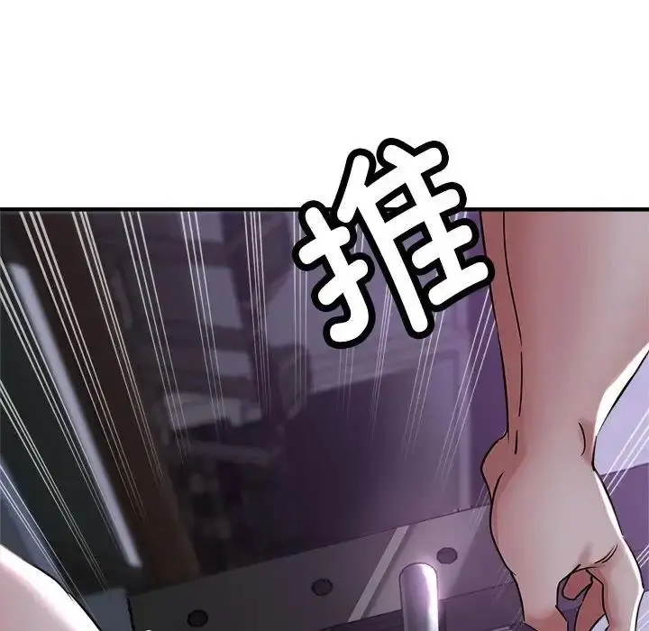 漫画《亲家的女人们》第6话第52张图