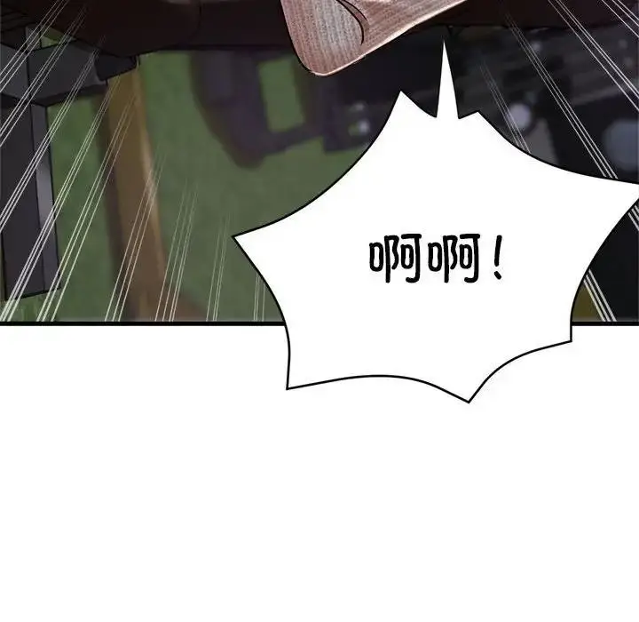 漫画《亲家的女人们》第6话第54张图