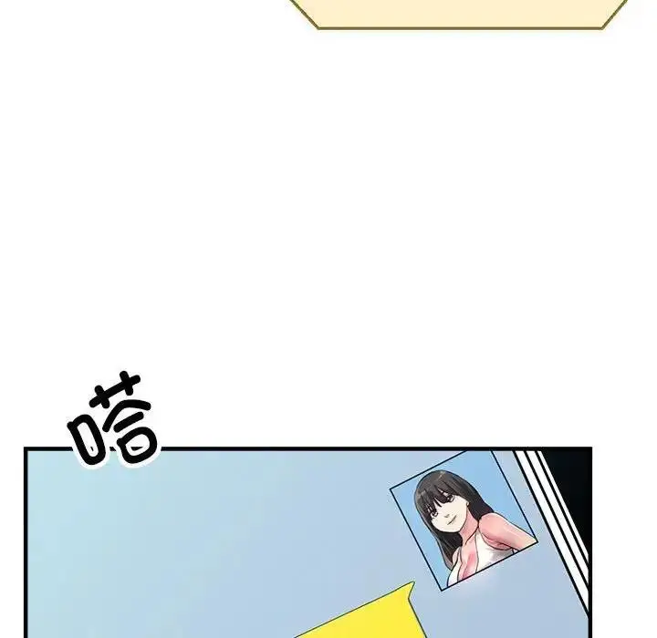 漫画《亲家的女人们》第6话第76张图
