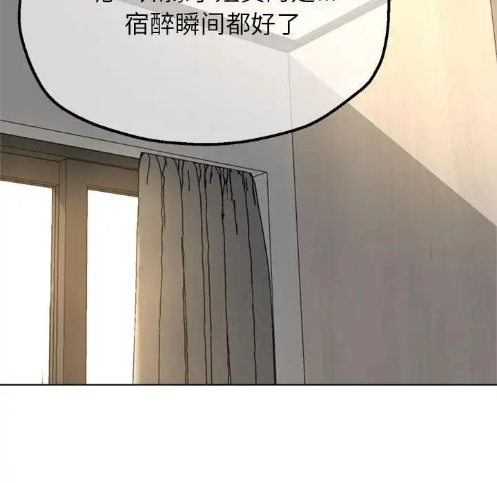 漫画《亲家的女人们》第7话第126张图
