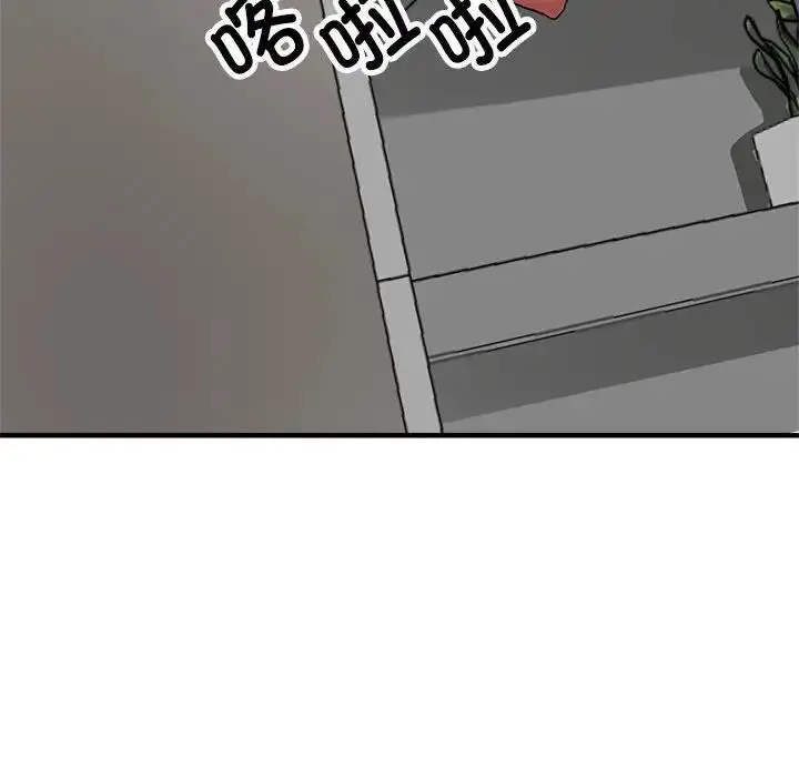 漫画《亲家的女人们》第7话第134张图