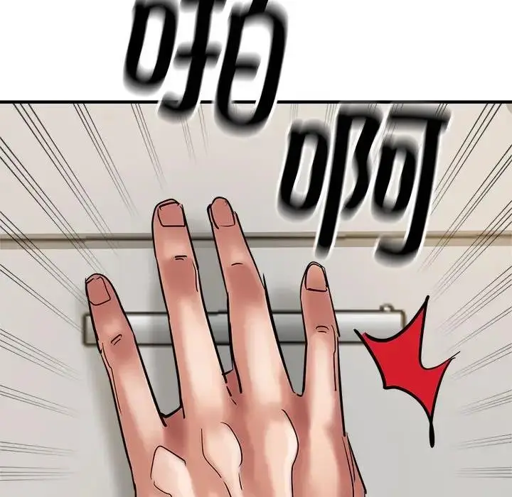 漫画《亲家的女人们》第7话第138张图