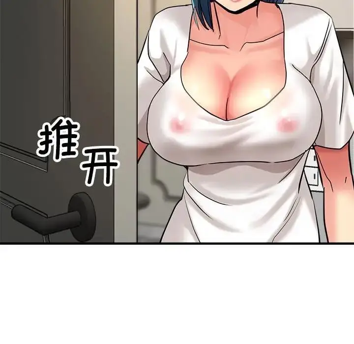 漫画《亲家的女人们》第7话第170张图