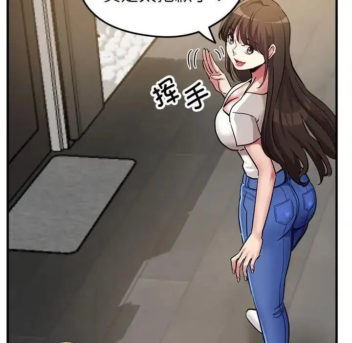 漫画《亲家的女人们》第7话第63张图
