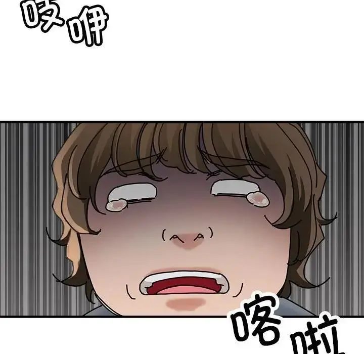 漫画《亲家的女人们》第7话第66张图
