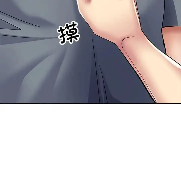 漫画《亲家的女人们》第7话第77张图