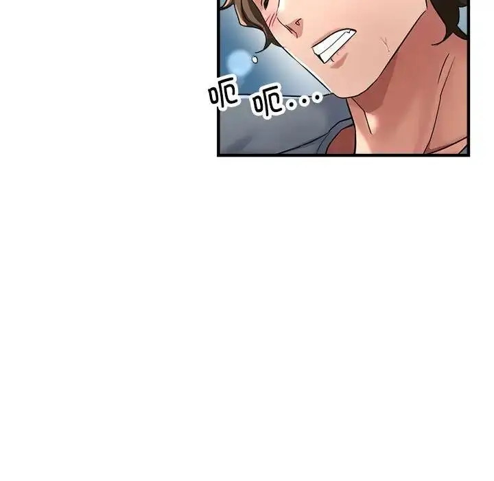 漫画《亲家的女人们》第8话第116张图