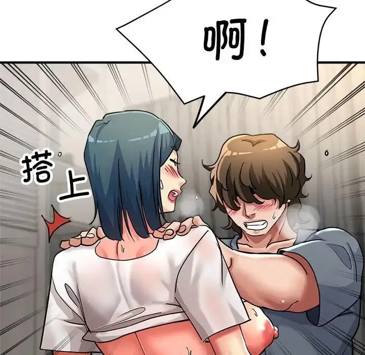 漫画《亲家的女人们》第8话第135张图
