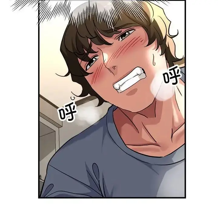 漫画《亲家的女人们》第8话第145张图