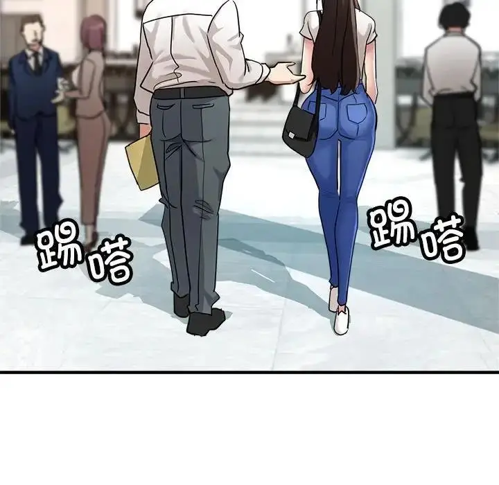 漫画《亲家的女人们》第8话第172张图