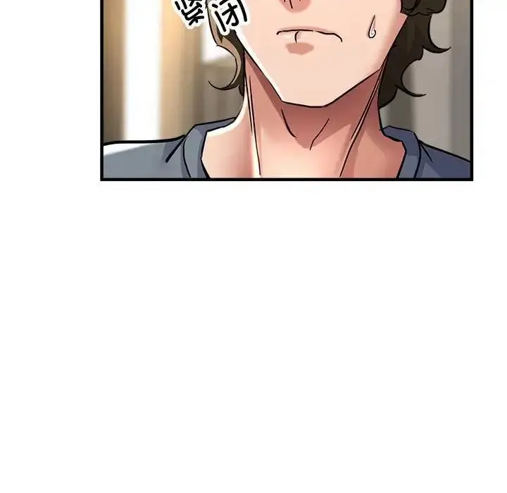 漫画《亲家的女人们》第8话第42张图