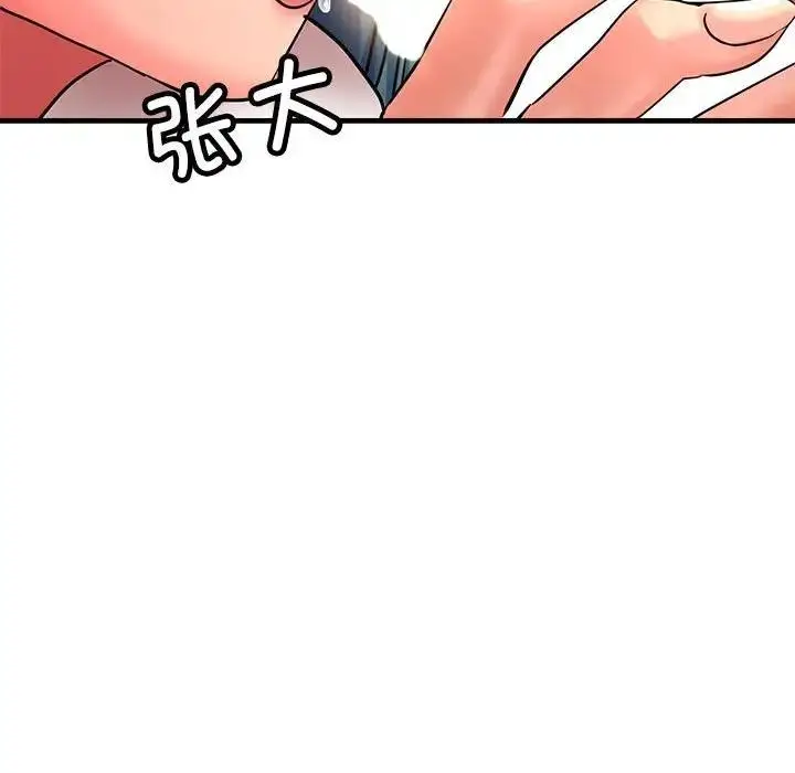 漫画《亲家的女人们》第8话第52张图