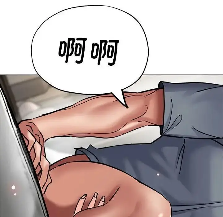 漫画《亲家的女人们》第8话第56张图