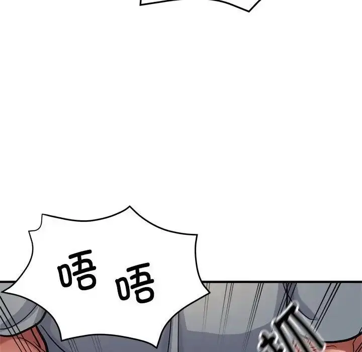 漫画《亲家的女人们》第8话第64张图