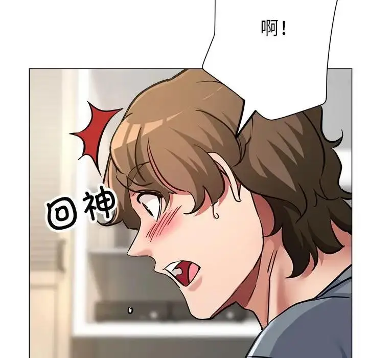 漫画《亲家的女人们》第8话第68张图