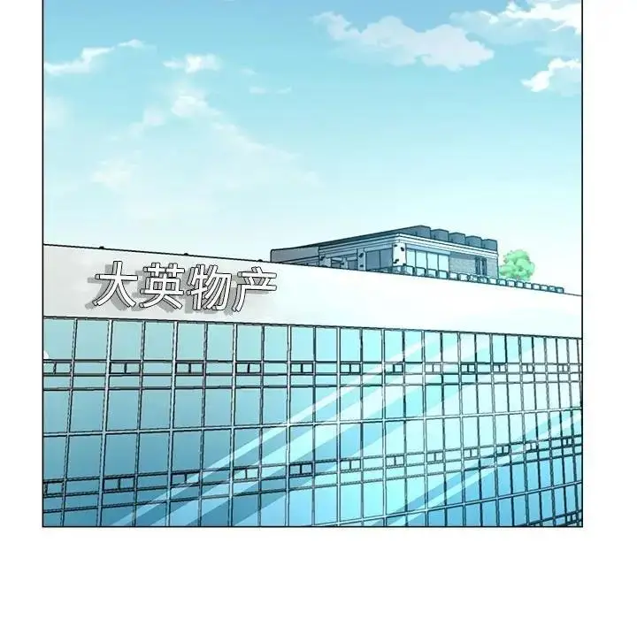 漫画《亲家的女人们》第8话第78张图