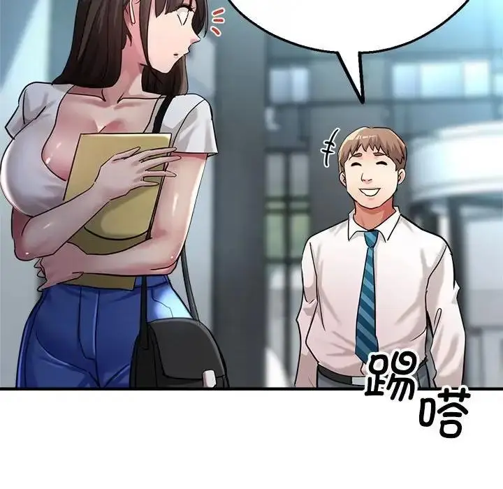 漫画《亲家的女人们》第8话第85张图