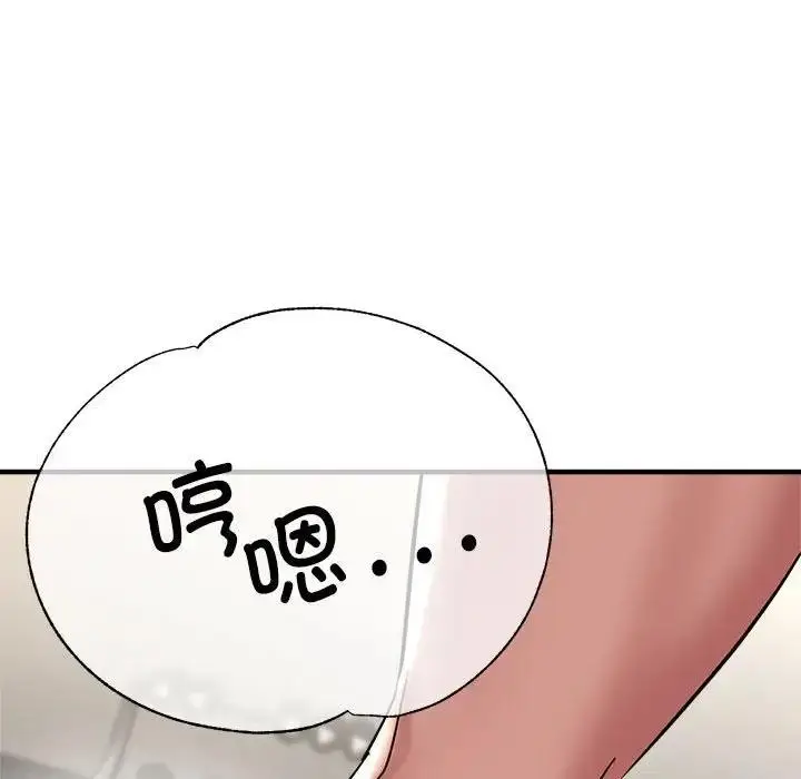 漫画《亲家的女人们》第9话第112张图